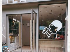 门面-喜茶(广州中山六路店)