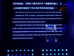 -吉林市博物馆