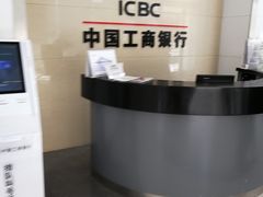 -中国工商银行(上海市淮海中路支行)