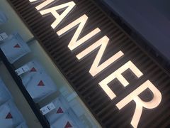 门面-Manner Coffee(大宁国际商业广场店)