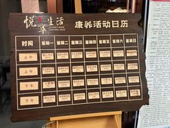 -林栖谷森林康养度假区