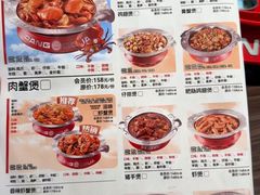 -胖哥俩肉蟹煲(重庆观音桥大融城店)