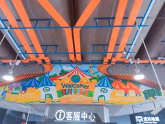 -康新公路(地铁站)