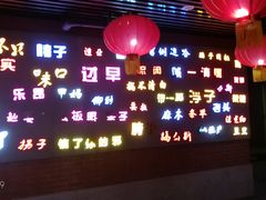 -吉庆街美食广场