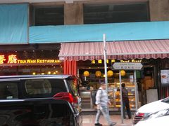 -翠华餐厅(德辅道中店)