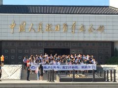 -中国人民抗日战争纪念馆