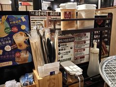 -蒜香焼肉PURUSHIN(马场路店)