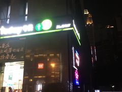 -today便利店(汉街店)