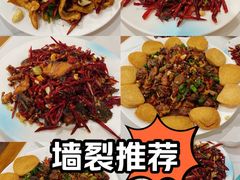 -田记餐馆(富国街店)
