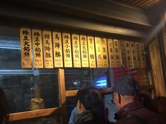 -阿吉仔(大元路店)