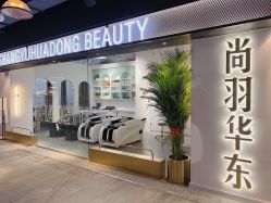 -尚羽华东接发美发店