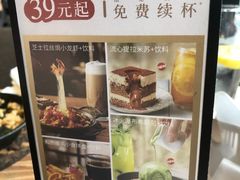 -必胜客(璞丽中心店)