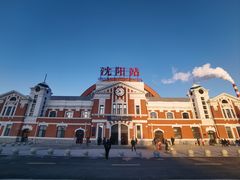 -沈阳站