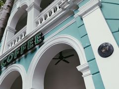 -星巴克臻选(广州沙面店)