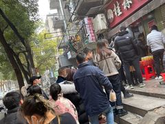 -覃肥叔桂林米粉(粮道街店)