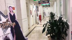 -重庆军科整形美容医院