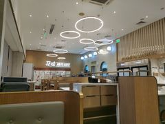 -花味·自助烤肉(大观天地店)