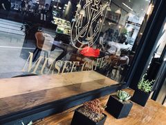 -MUSEE CAFE(保利·时光里店)