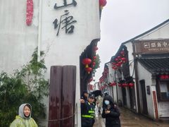 -鑫震源·苏式大虾生煎(山塘街店)