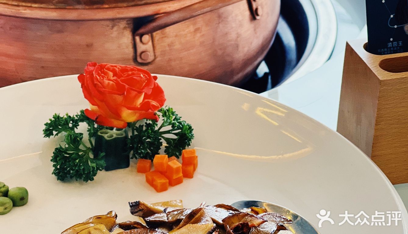 别急❗去毒中....