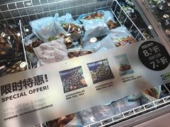 -宜家·瑞典食品屋(四元桥店)