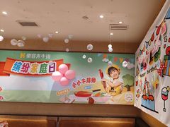 -豪客来牛排(成都锦江大融城店)