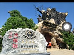 -大槐树寻根祭祖园