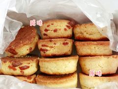 -SKROLL卡特司库·蛋糕定制·生吐司·司康(古北程家桥店)