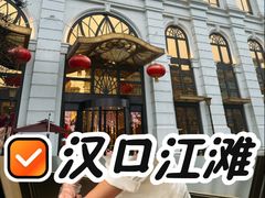-湖锦酒楼·旗舰店(三阳总店)