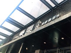 -东园小馆·早茶·淮扬小炒(江都路店)