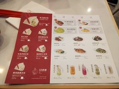 -客临百思德·东北特色馆(龙湖时代天街店)