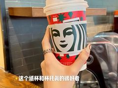 -星巴克(蒲汇塘路店)