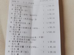 -利苑酒家(华熙国际店)