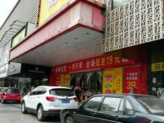 -云柏鞋业(十里堡店)