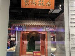 -徐悲鸿纪念馆