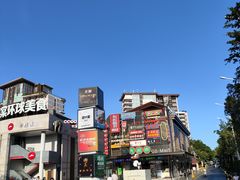 -海棠68环球美食街海鲜档口