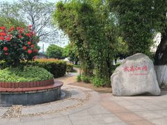 -武昌江滩