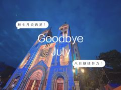 -上街里市集(悦喜客来广场店)