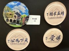 -上海孙中山故居纪念馆