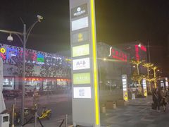 -HALO广场(梨园路店)