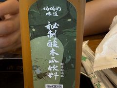 -妈妈的味道(和顺古镇店)