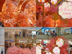 -新城市广场