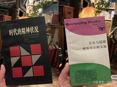 -又合书舍