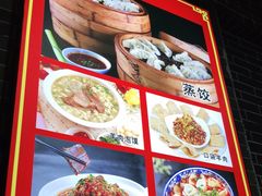 -天下第一面(大雁塔北广场店)