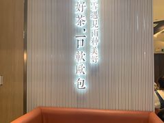 -奈雪的茶(skp店)