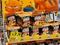 -KKV(东莞海德汇一城店)