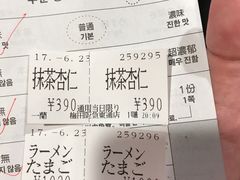 -一兰拉面(梅田阪急东通店)