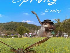 -红山村