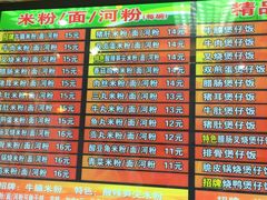 -卓雅桂林米粉