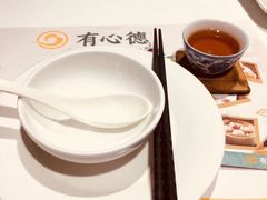 -有心德(隆生店)